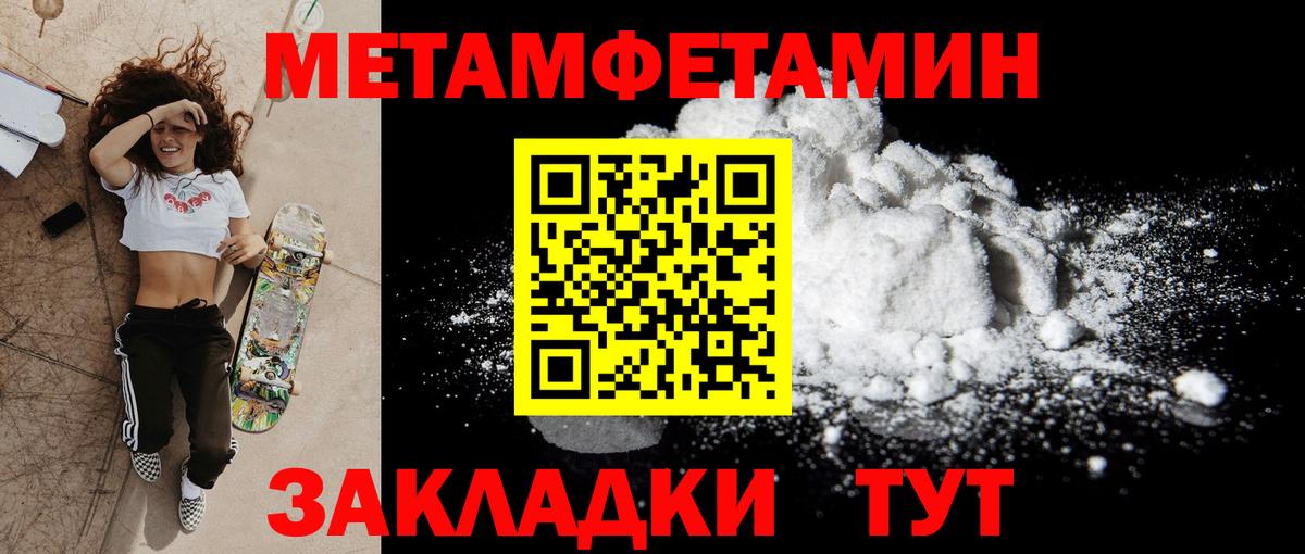 АМФЕТАМИН  Вход с VPN  Ачинск  Amphetamine VHQ 