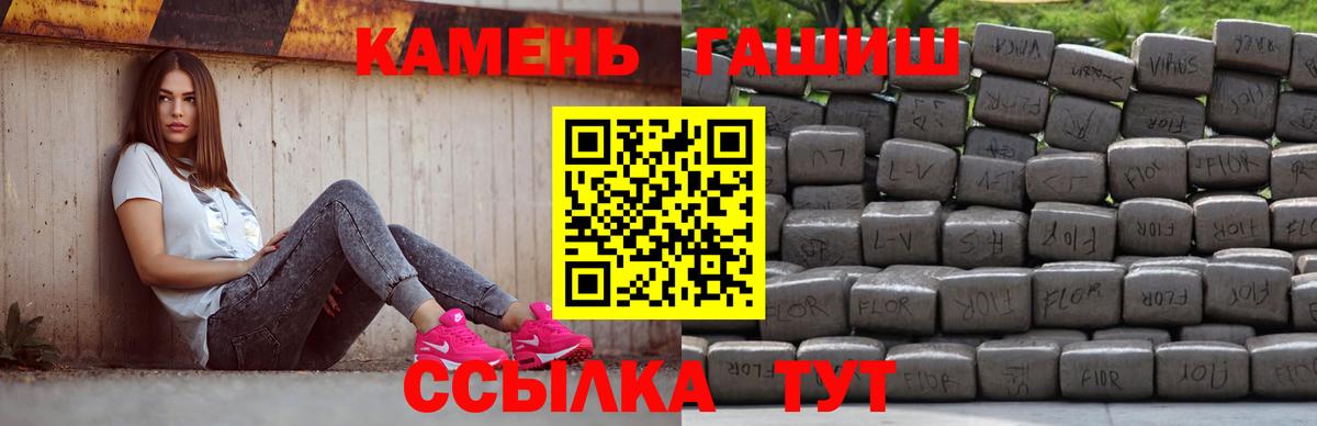 Ачинск  продажа наркотиков  Вход с VPN  ГАШИШ VHQ  Гашиш 40% ТГК 