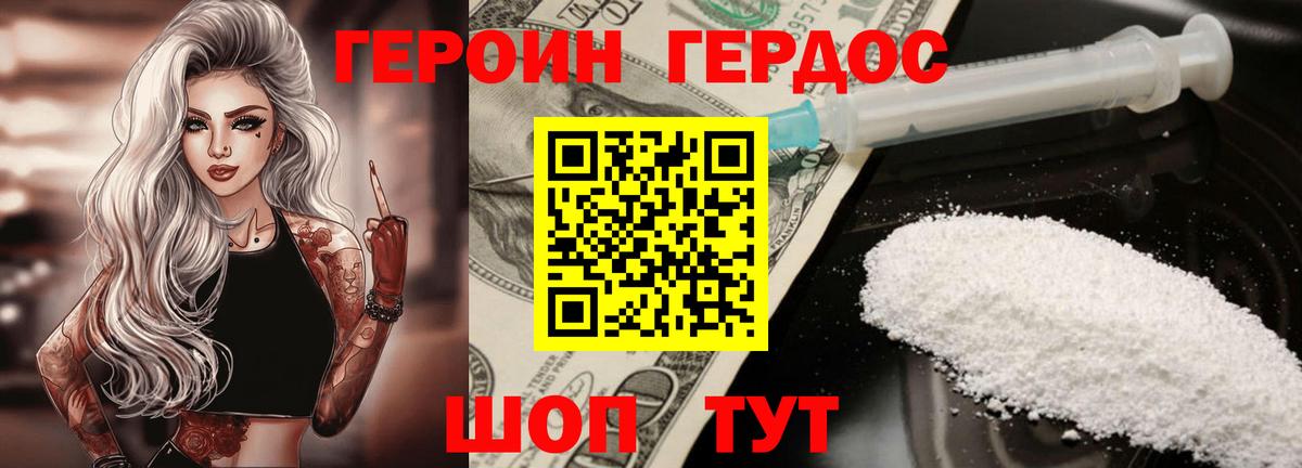 Вейп ТГК  Гашиш  Меф   Вход с VPN  COCAIN  Ачинск  Каннабис  ГАШИШ 