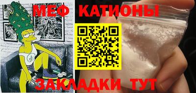 спайс Туймазы