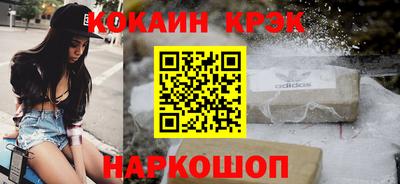 спайс Туймазы