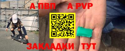 спайс Туймазы