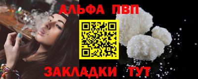 спайс Туймазы