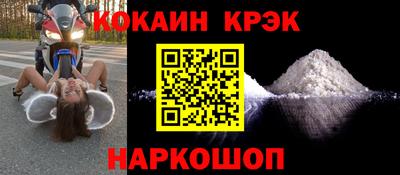 кокс Тулун