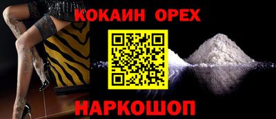 кокс Тулун