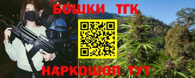 спайс Туймазы