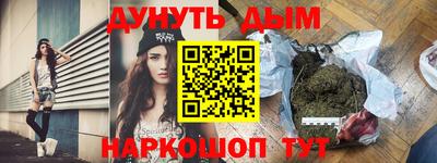 спайс Туймазы