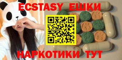 спайс Туймазы