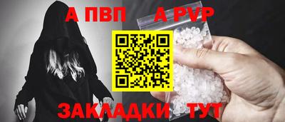 спайс Туймазы