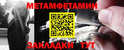 спайс Туймазы