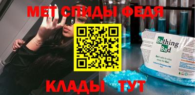 спайс Туймазы