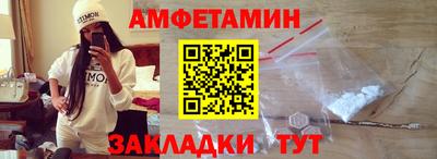 спайс Туймазы