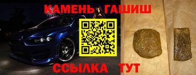 спайс Туймазы