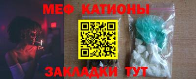 спайс Туймазы