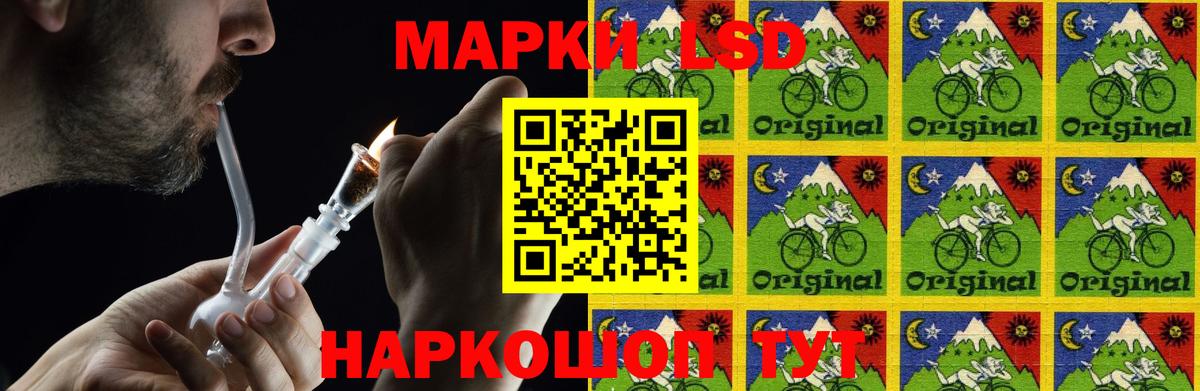 ЛСД экстази кислота Ачинск
