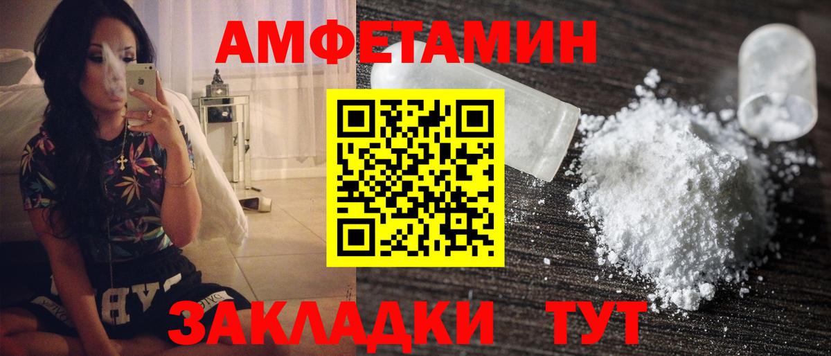 Первитин витя Ачинск
